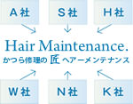 メーカー問わず対応